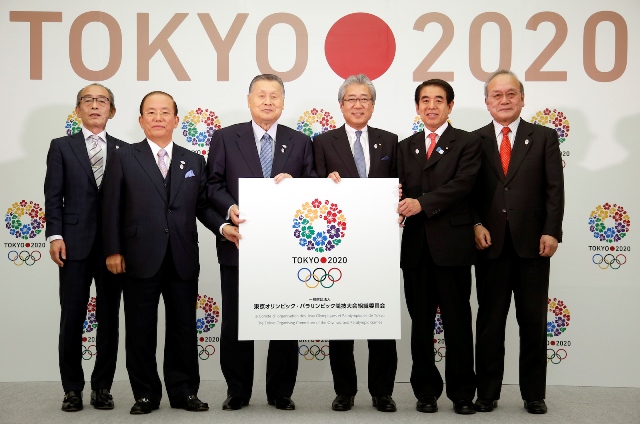 Tokyo 2020